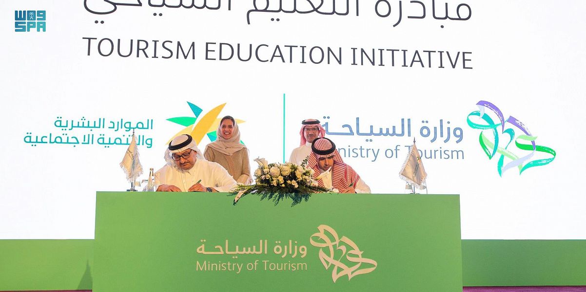 وزارة الموارد البشرية والتنمية الاجتماعية توقع مذكرة تعاون مع وزارة السياحة