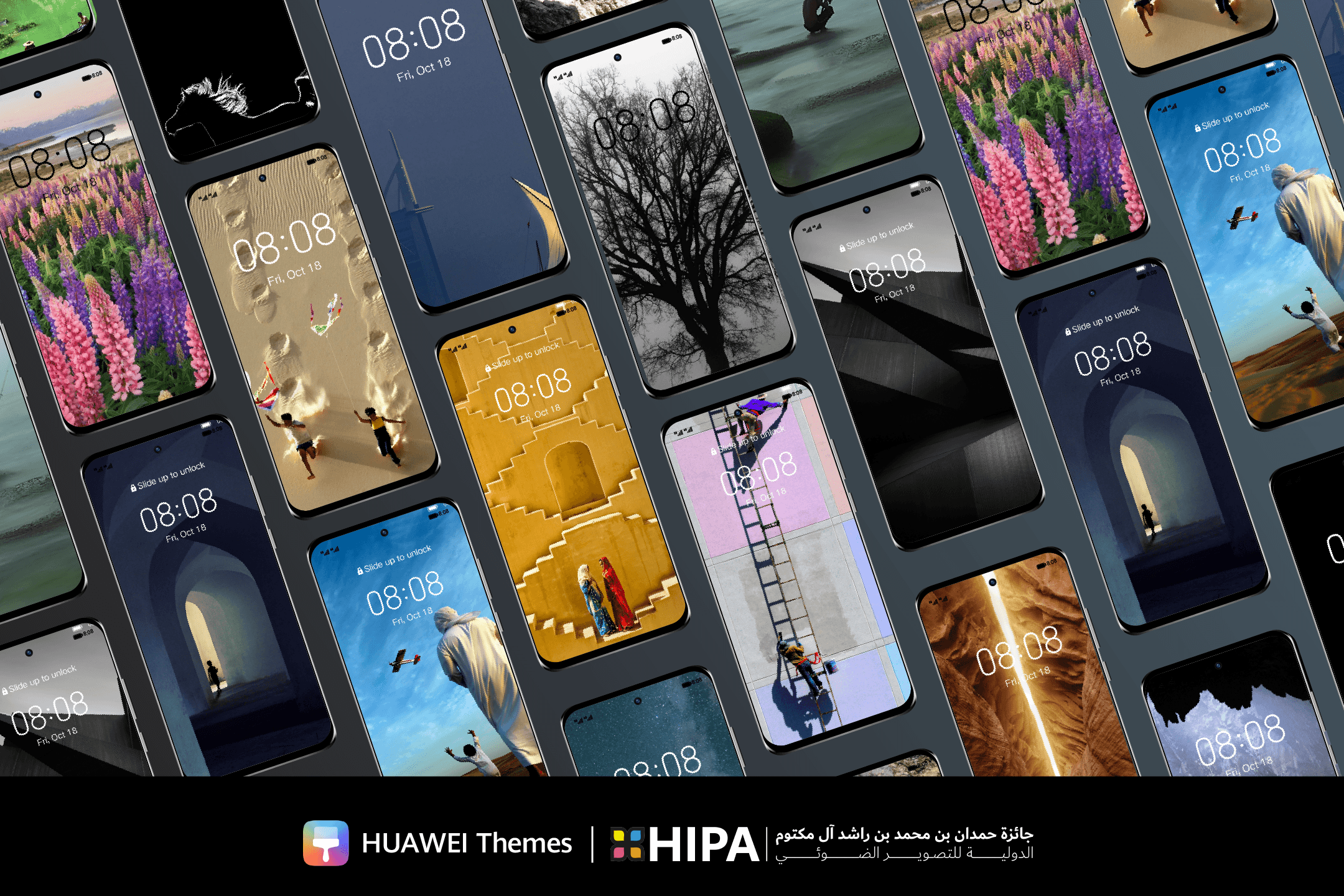 HUAWEI Themes وجائزة حمدان الدولية للتصوير الضوئي HIPA تقدمان لكم مجموعات جديدة من روائع التحف الرقمية لأجهزة هواوي الخاصة بكم 