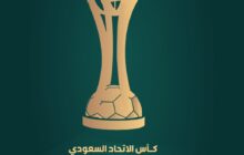 الخليج والصفا وجهًا لوجه في نهائي كأس اتحاد اليد للرجال