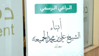 احتفل أعضاء صحيفة الساحات العربية في منطقة حائل باليوم الوطني السعودي الـ94، حيث أقيمت الفعالية وسط أجواء من الفرح والاعتزاز بالوطن.